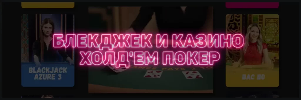 Онлайн казино игри Slotino на живо